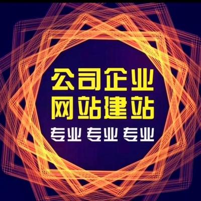 網站開發建設哪家專業匯總 網站開發屬于什么專業及2024年相關工具解析