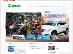 北京網站建設新選擇 迎國慶特惠1680元，助力企業數字化騰飛